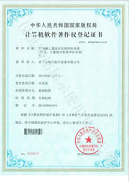 ����ɭ��ͯ�C�ϰlչ�u�rϵ�y